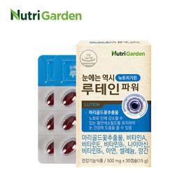 NutriGarden Lutein Power 20mg Marigold Flower Extract Eye Vision Vitamin Complex 30 Capsules _ Made in Korea